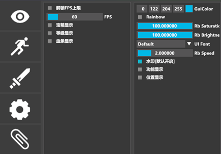 原神PC版半夏免费显物变速倍攻辅助软件 v1.7