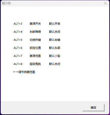 CF可乐辅助-穿越火线端游可乐透视自瞄免费助手