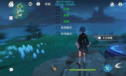原神手游攻速躲伤远跳免费辅助(安卓版)