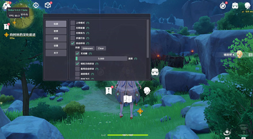 原神SK辅助-原神PC双服通用SK免费端游插件