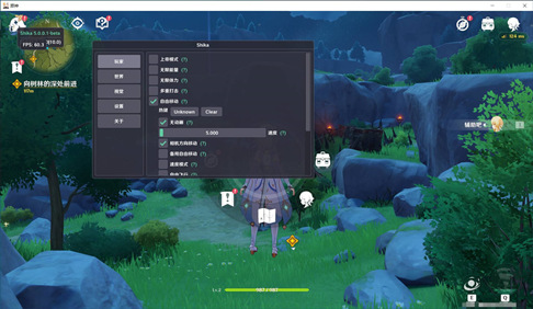 原神雨落辅助软件-原神PC双服通用雨落免费工具