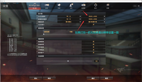 CF电脑版鱼丸透视自瞄锁人辅助优化版