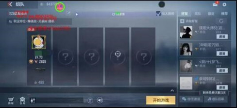 CFM苏白辅助-安卓全防透视自瞄免费版手游插件