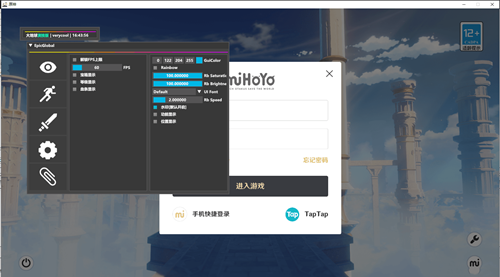 原神EpicGlobal电脑端辅助,显示宝箱/倍功千刀 V5.24